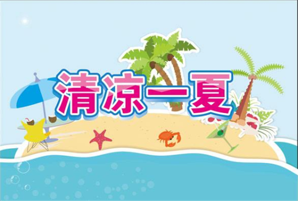 炎熱來襲，鐵線成型機非標廠家請您查收夏日食養攻略